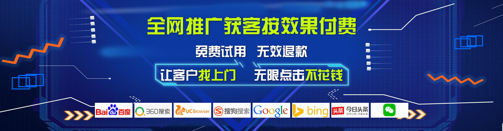 随县网络推广开户